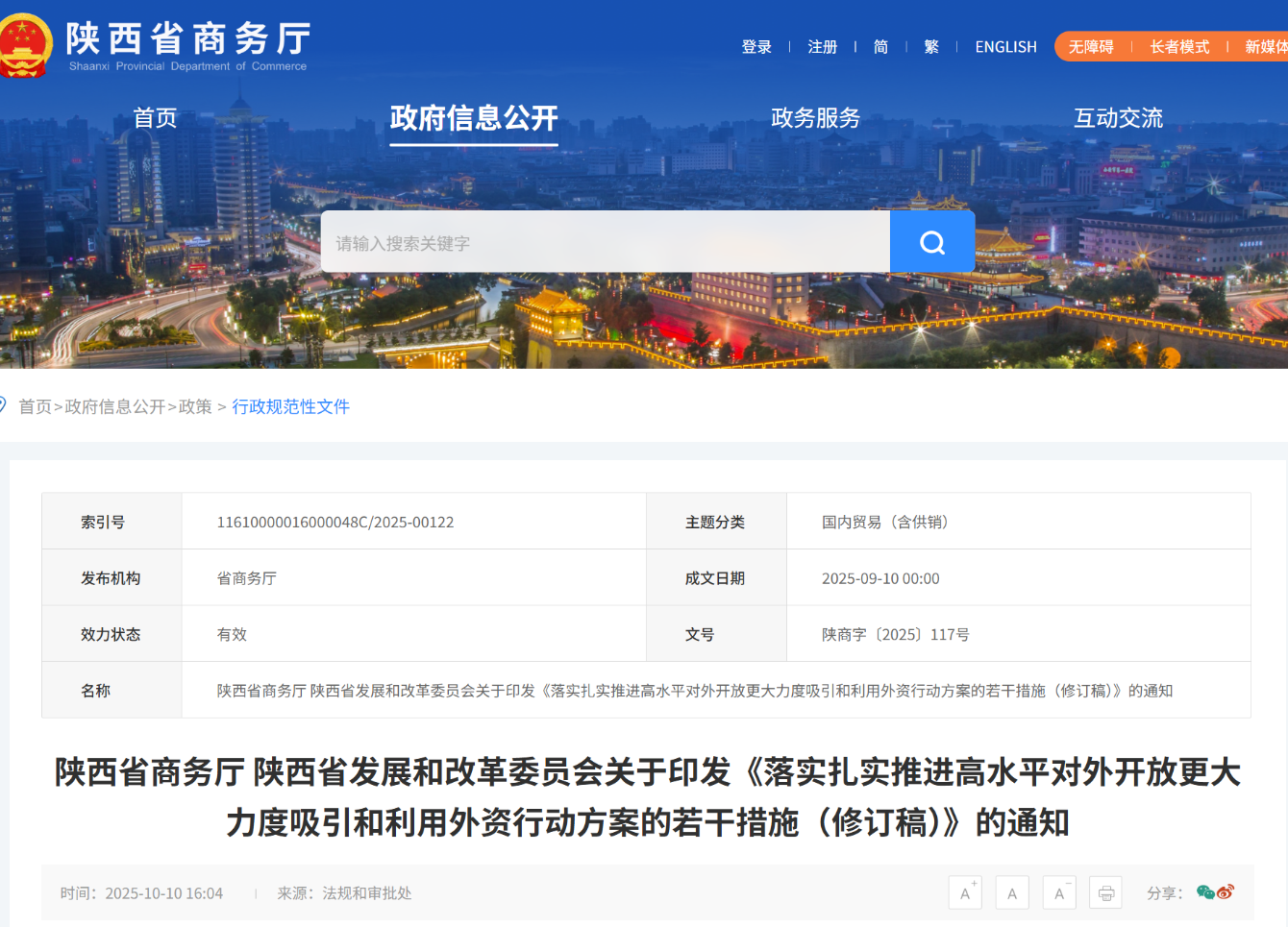 2fb0999b1dce95edfc4f333af06749e8