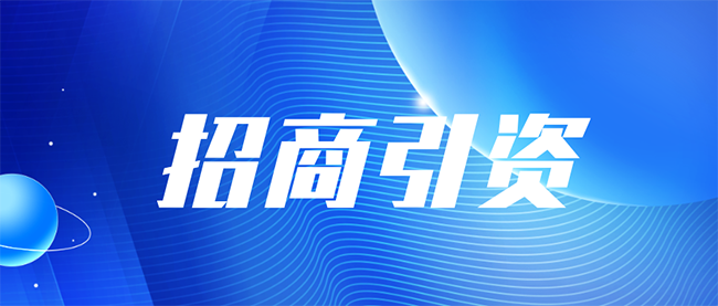 企业科技商务蓝色渐变公众号封面首图__2026-06-05+16_24_07