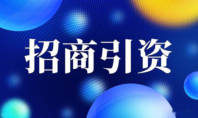 002 西部招商网2026年度城市合伙人全面开放(图2)