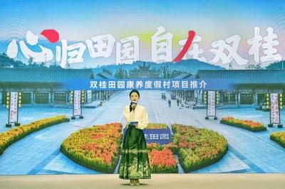 总金额187.48亿元!2026重庆市文旅招商大会签约53个重点项目(图1) 总金额187.48亿元!2026重庆市文旅招商大会签约53个重点项目(图1)