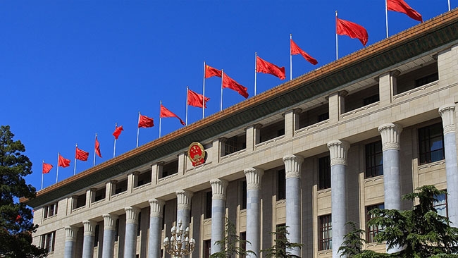 国务院常务会议研究部署促进招商引资高质量发展(图1)